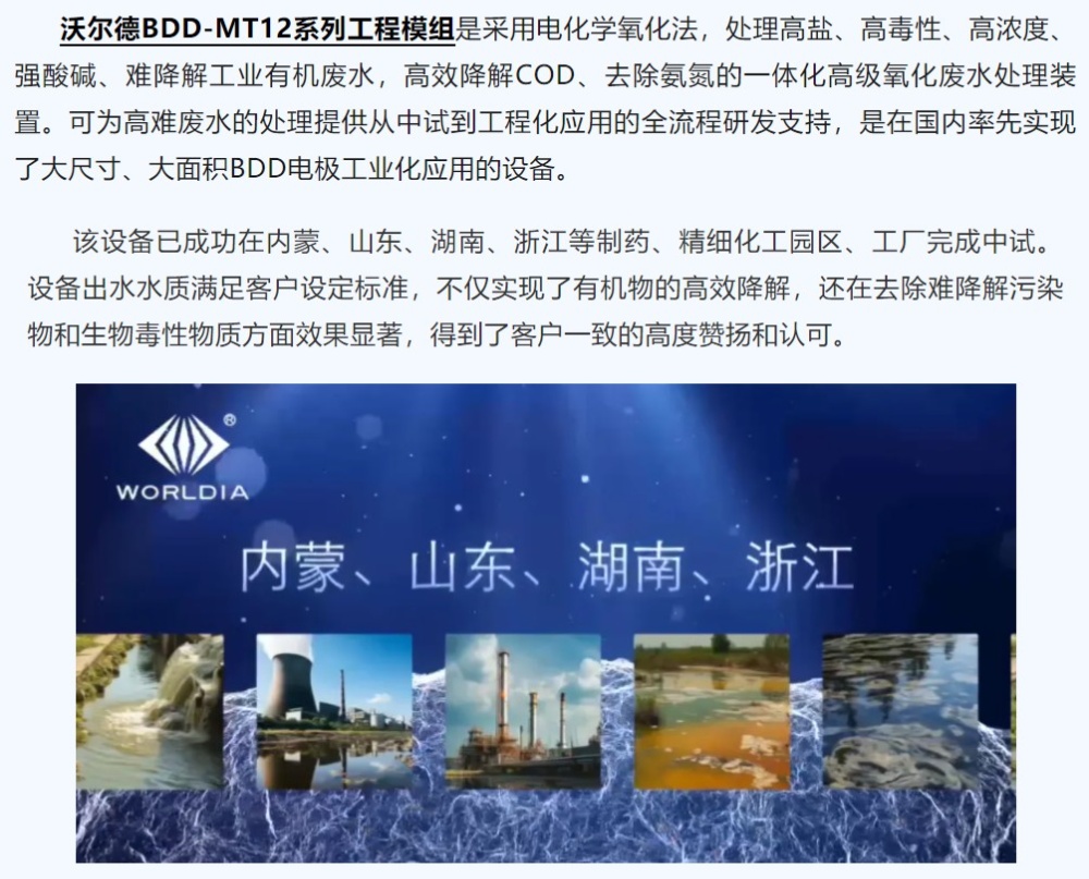 中国·银河集团(galaxy)有限公司-官方网站