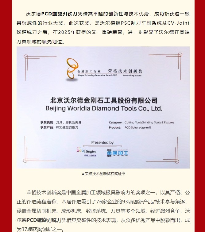 中国·银河集团(galaxy)有限公司-官方网站