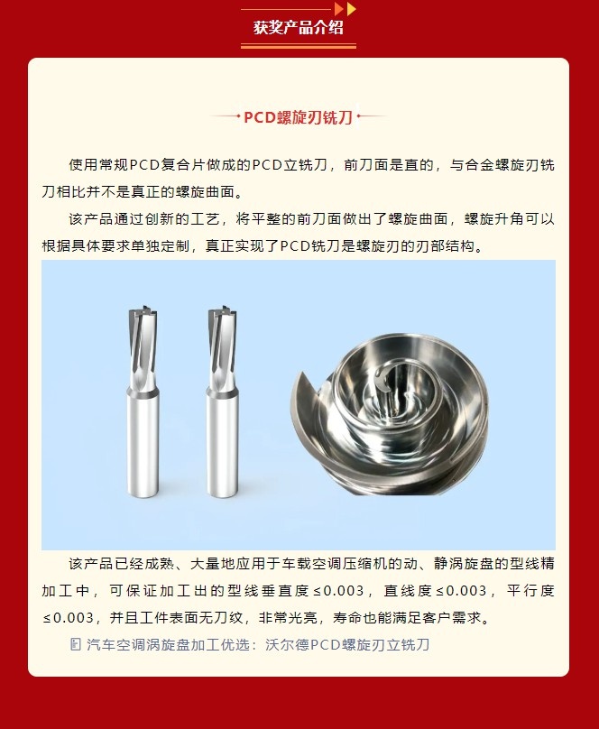 中国·银河集团(galaxy)有限公司-官方网站