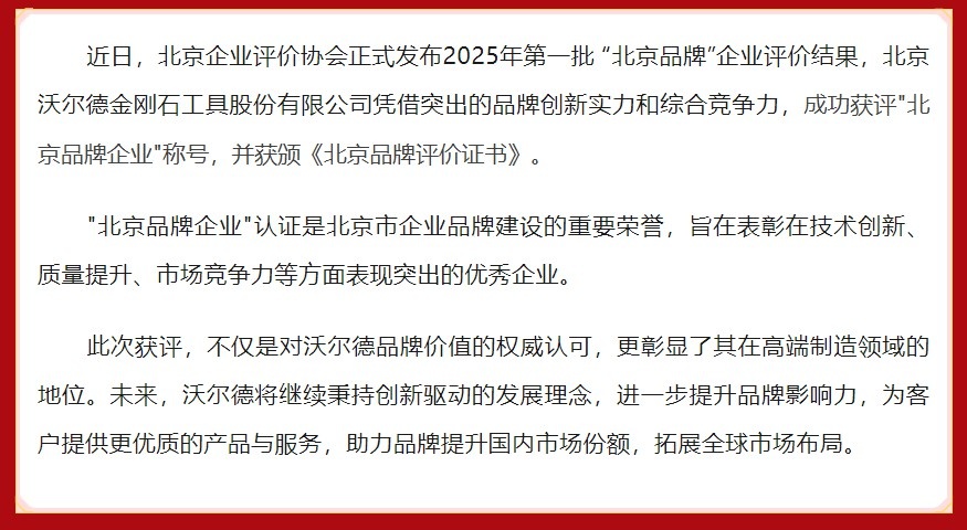 中国·银河集团(galaxy)有限公司-官方网站