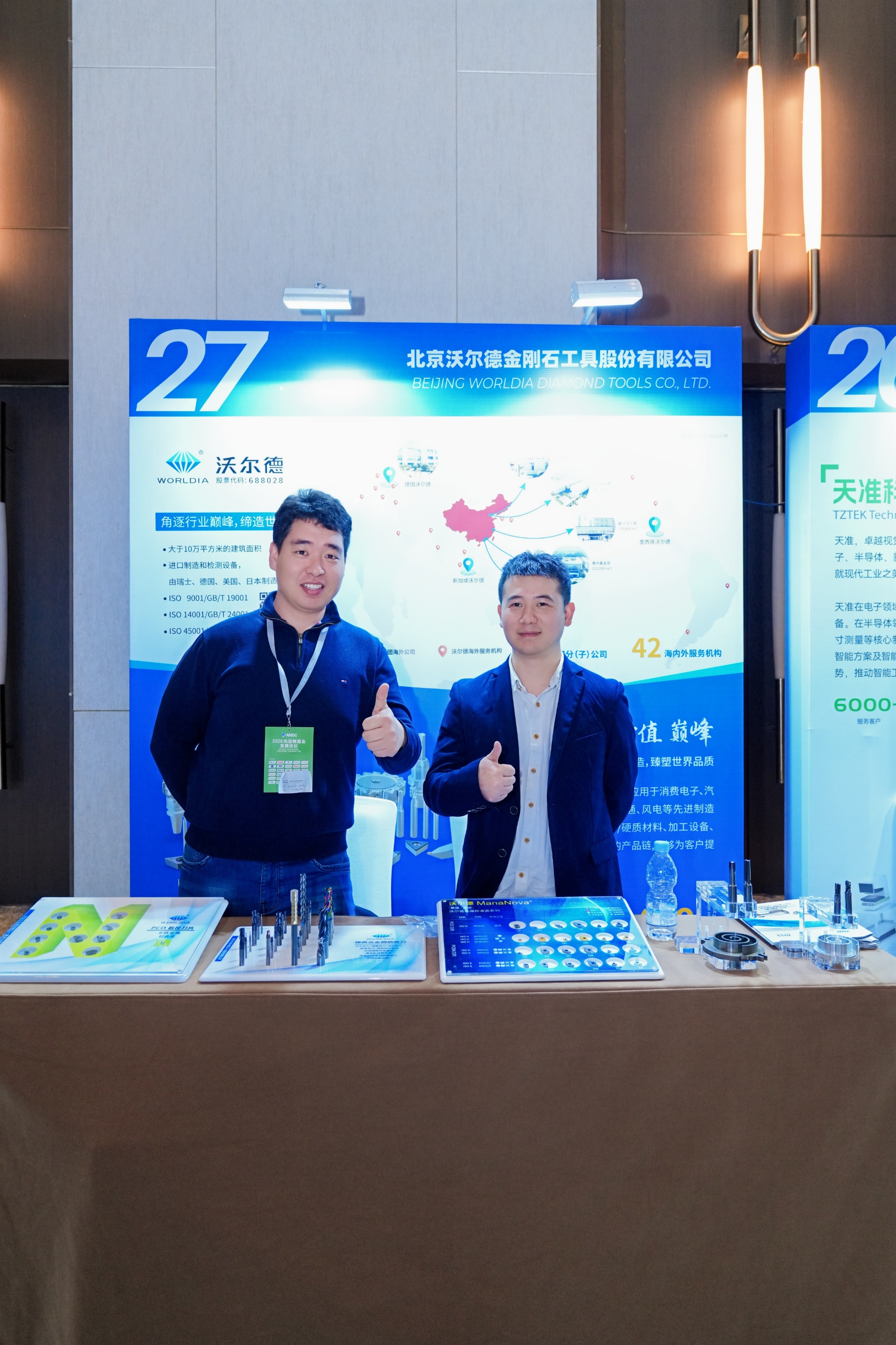 中国·银河集团(galaxy)有限公司-官方网站