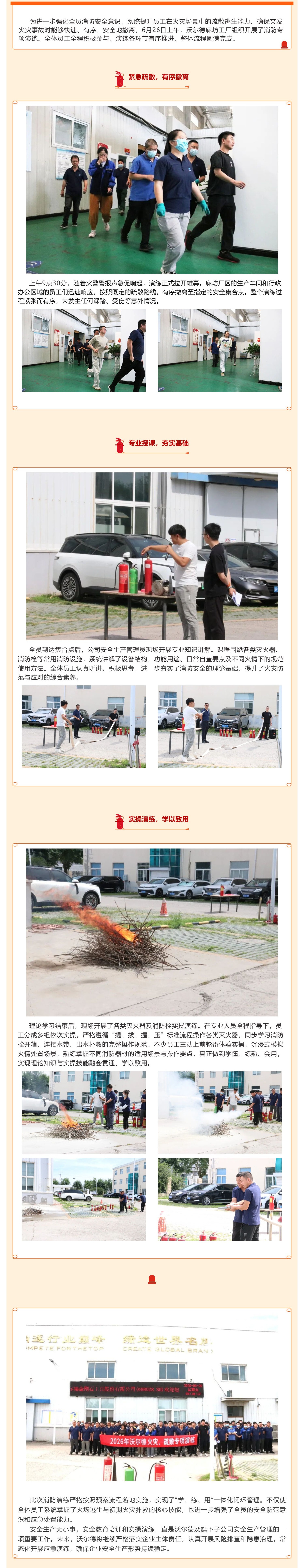 中国·银河集团(galaxy)有限公司-官方网站